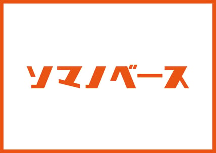 ソマノベース様 ロゴ