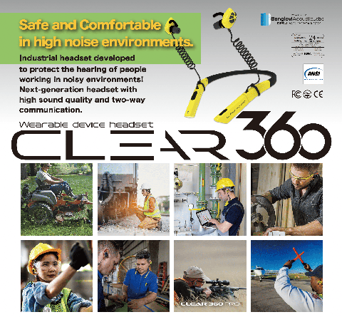 CLEAR360_generalflyer_image1