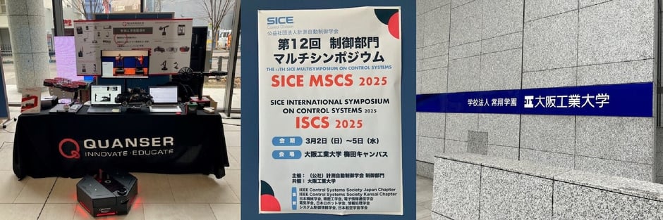 MSCS2025バナー_3