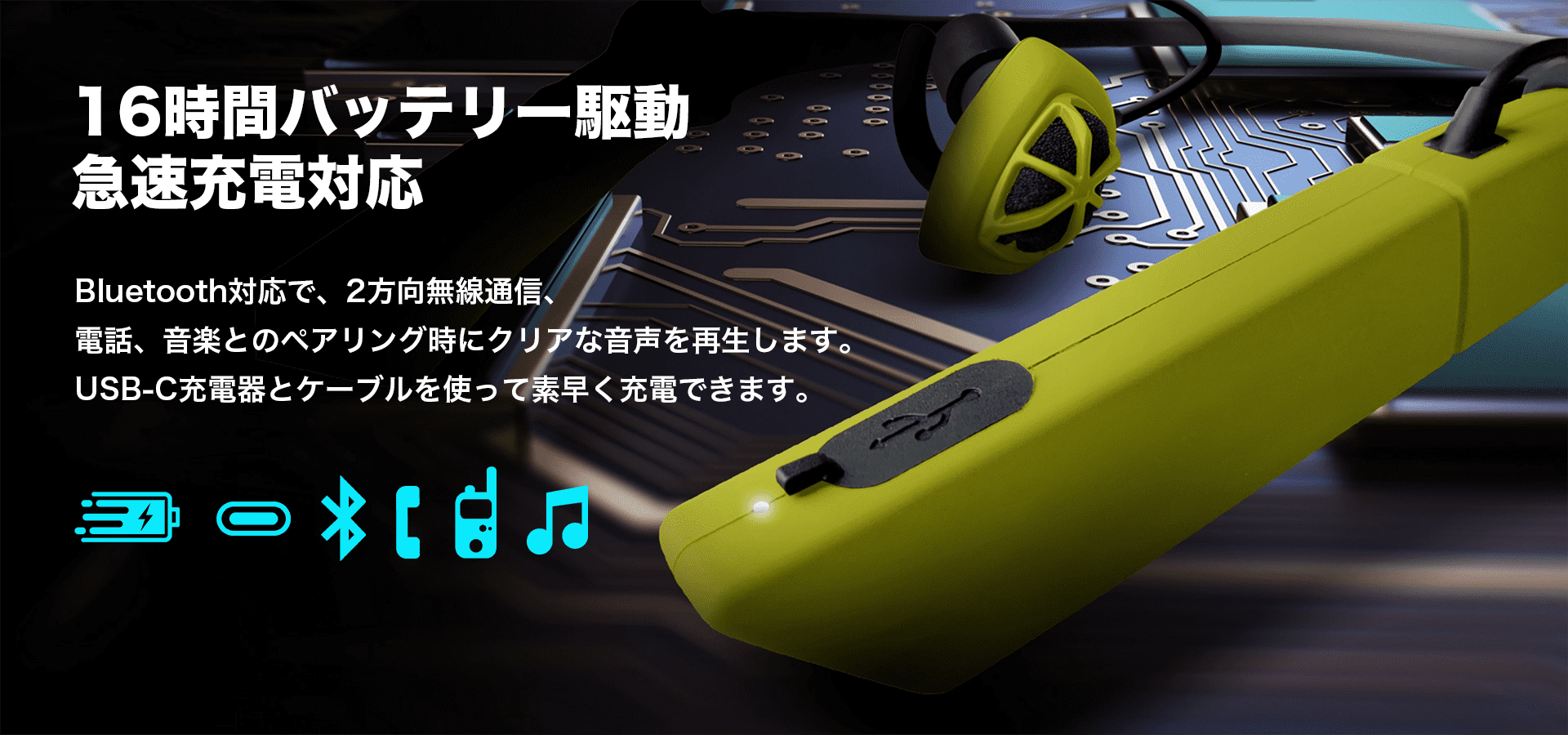 Pro-YELLOW-Headset_bat-1