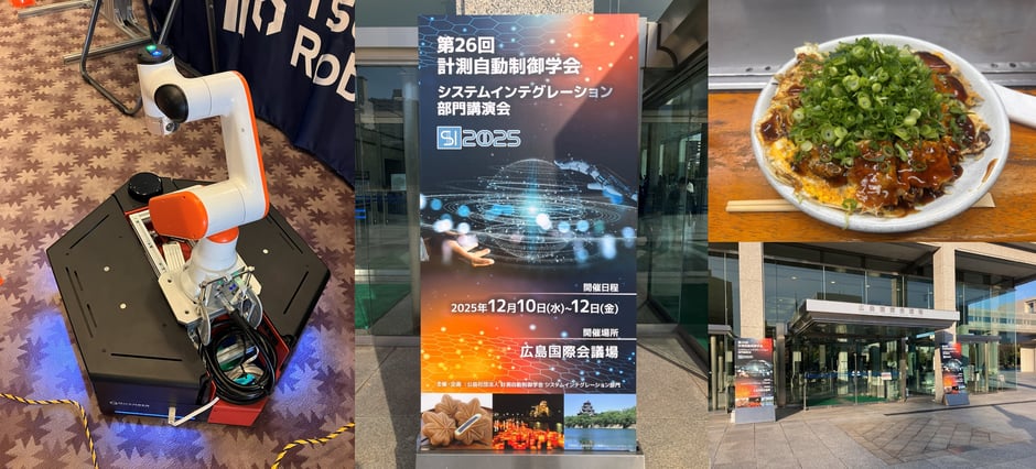 SI2025_バナー1
