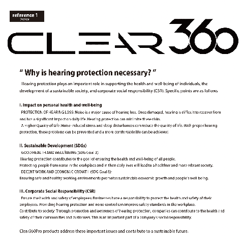 clear360_reference data_E_image1