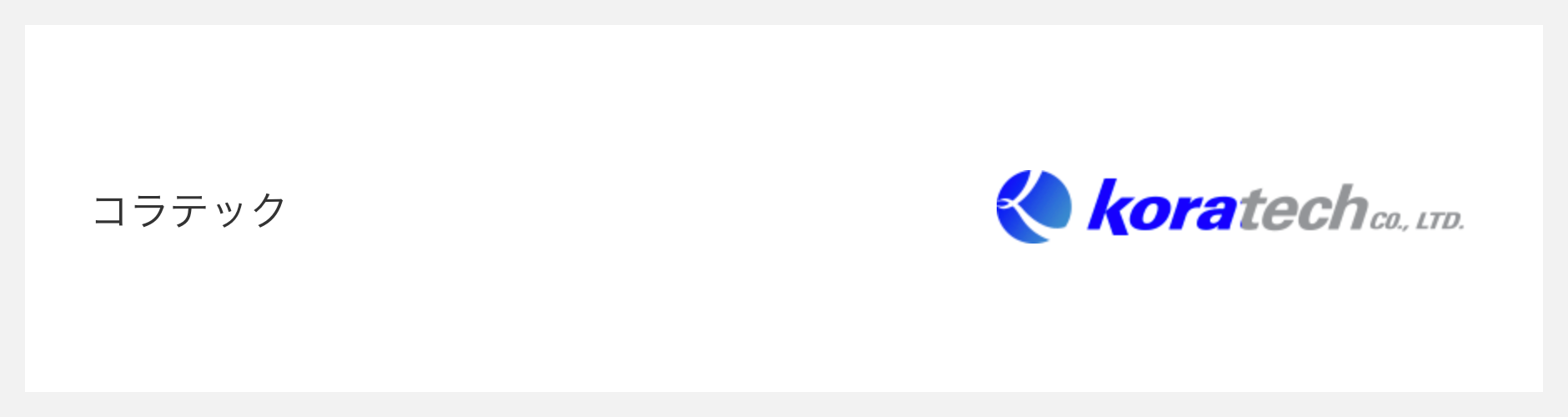 koratech