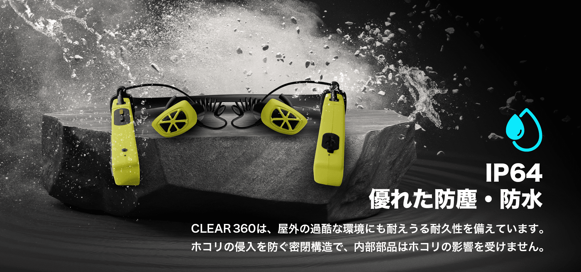 IP64_Pro-YE-Headset