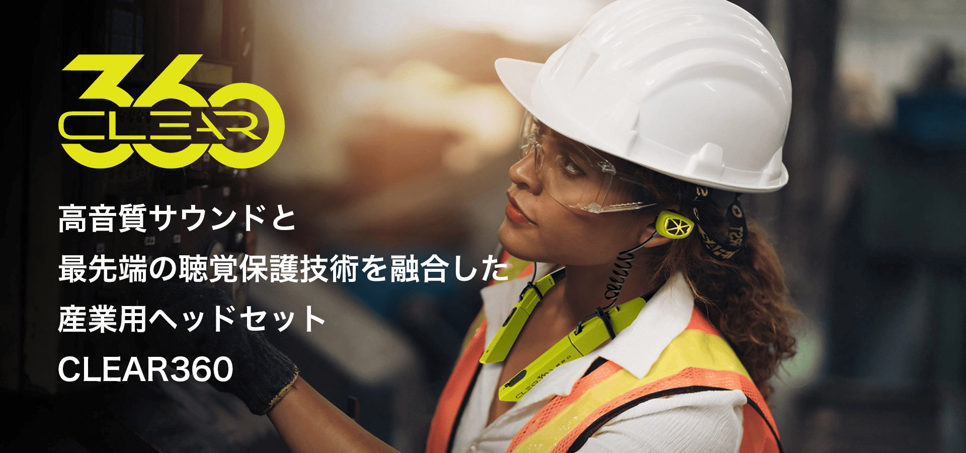 Pro-YELLOW_Female-Plant-Supervisor2x_1920-1